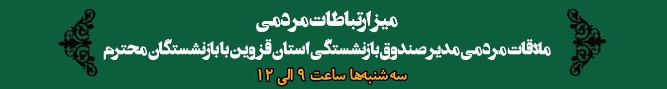 اسلایدر